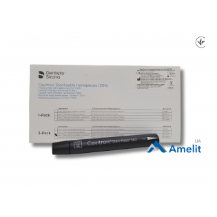 8183203 Наконечник STERI-MATE HANDPIECE для CAVITRON 300 (Dentsply Sirona), 1 шт.
